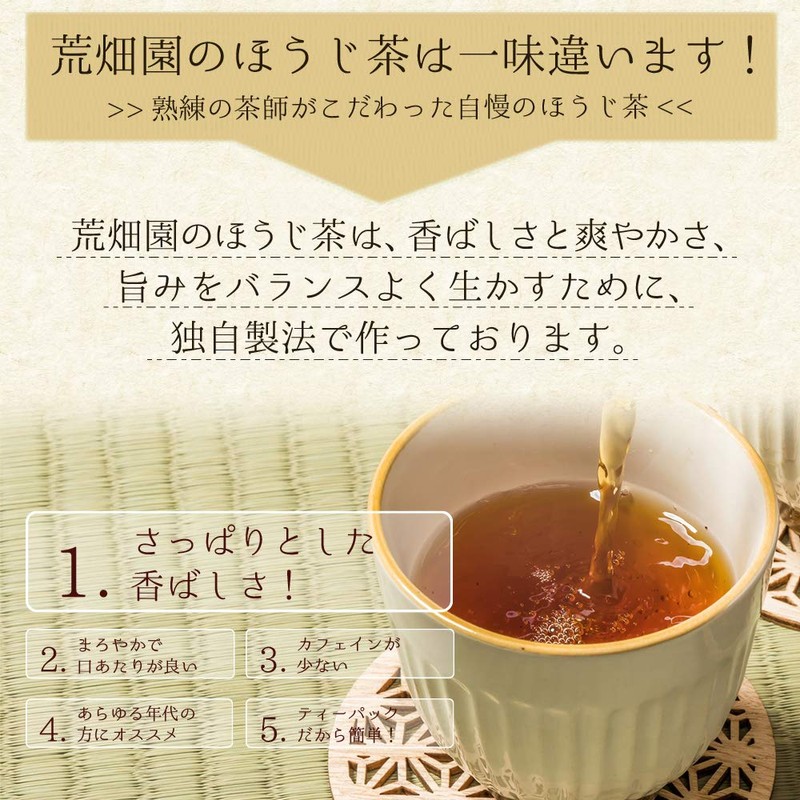 Arahataen Tea Pack, Roasted Tea Bags, 0.06 oz (1.5 g)