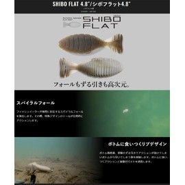 JACKALL SHIBO FLAT 4.8" Natural Homage