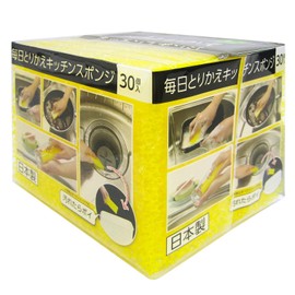 Wise KZ-137 Everyday Kitchen Sponges, 30 Pieces, Made in Japan, Yellow, 2.0 x 4.3 x 0.5 inches (5 x 11 x 1.2 cm) (1 Piece)