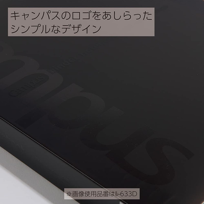 コクヨ ルーズリーフ バインダー キャンパス 金属リング B5 26穴 最大100枚 黒 ル-333D