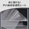 Embroidery Sheets, 10 Sheets, A4 7.9 x 11.8 inches (20
