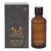 Massage Essential Oil Natural Ingredients Strong Permeability 50ml Safe Essential