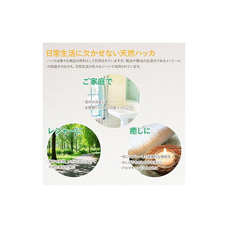 Japanese Peppermint Oil, 6.8 fl oz (200 ml) with Dropper