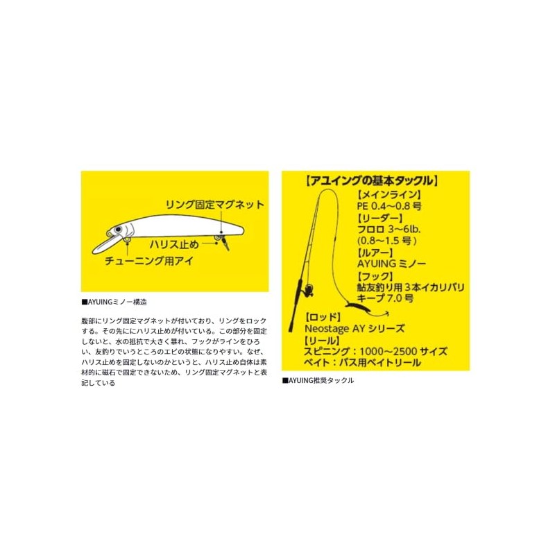 DAIWA AYUING Minnow 110SF Gold Glitter Ayu Fishing Lure