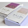 Okuno Seimeido Herbal Incense "Lavender", Large Rose (Formulated with Lavender