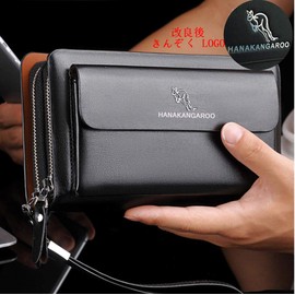 Hana 2nd Bag, Men's, Genuine Leather, Clutch Bag, Men's, Large Capacity, Double Zipper, Men's Pouch, Black