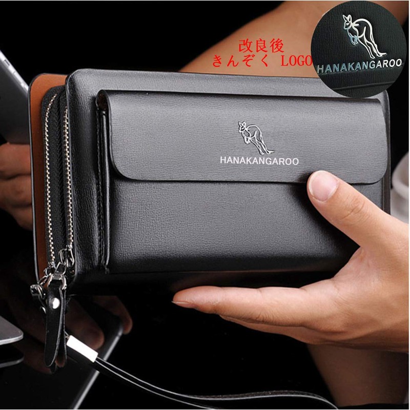 Hana 2nd Bag, Men's, Genuine Leather, Clutch Bag, Men's, Large