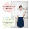 cozycube Apron, Lower Body, Salon, Simple Apron, Cafe Apron, Plain,