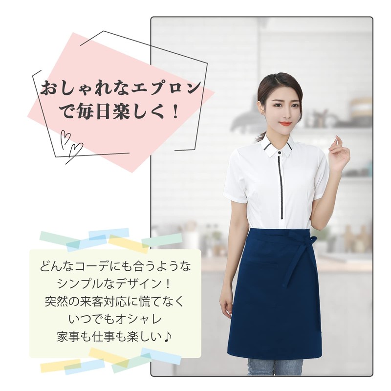 cozycube Apron, Lower Body, Salon, Simple Apron, Cafe Apron, Plain,