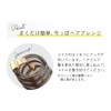 Flower Ring HCF0139-GY Pony Hook (Coiled Up), Clear Coil (Gray)