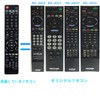 AULCMEET Brand TV Remote Control fit for Sony RM-JD016 RM-JD017