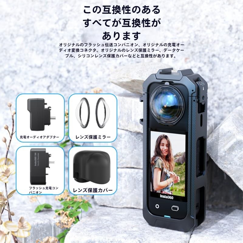 Metal Frame for Insta360 X5 Extended Protective Frame Protective Housing