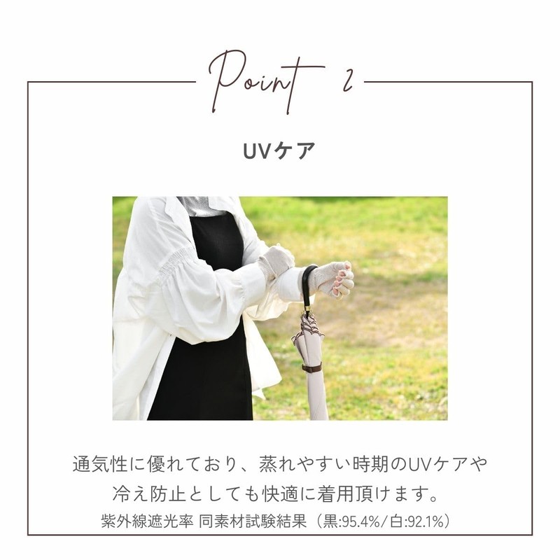 Oona Nail 100% Silk Gloves, Fingerless Specifications, Made in Japan,