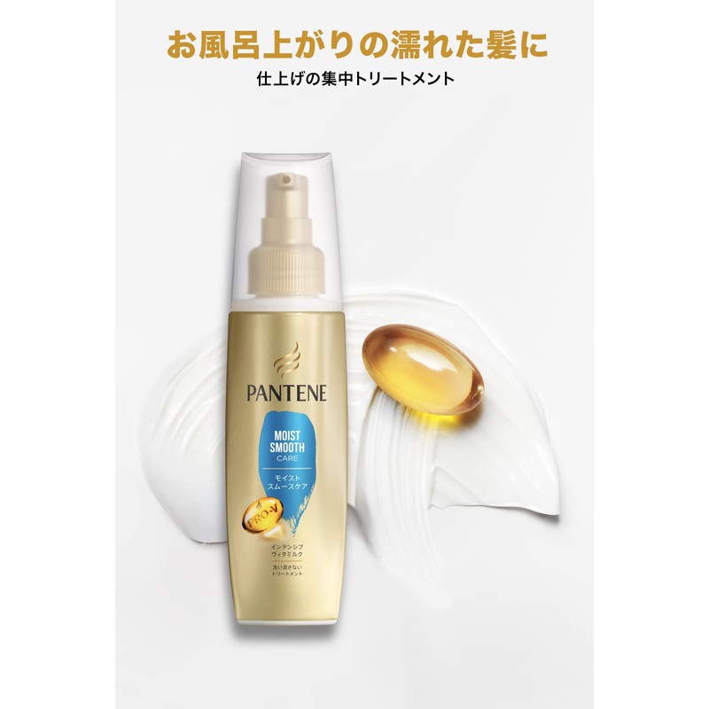 Panten No-Rinse Treatment 3.4 fl oz (100 ml) Moist Smooth