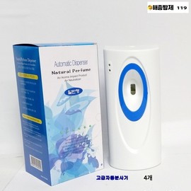 4 advanced automatic sprayers air freshener
