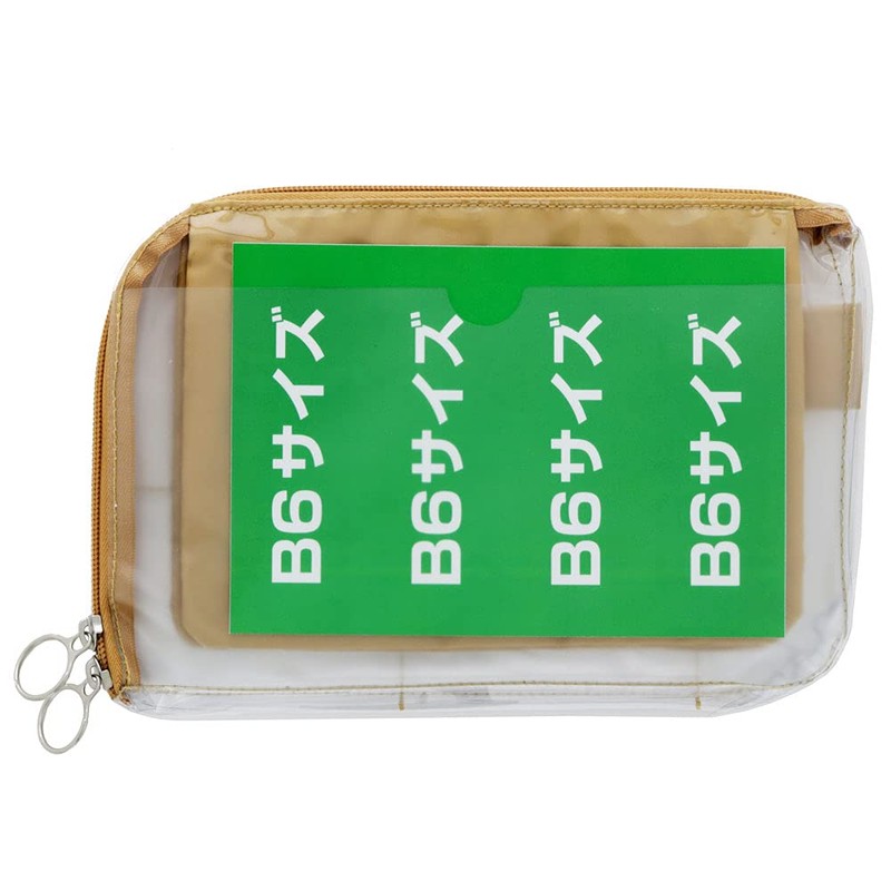 Sunstar Stationery S2314550 Bag-in-Bag for B6 Mitte Light Beige