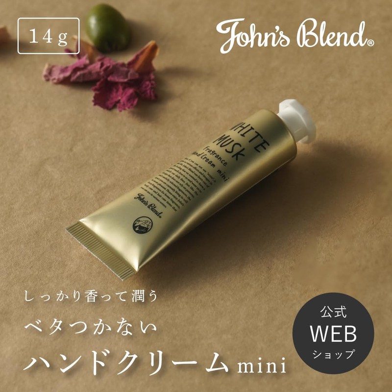 Johns Blend OA-JON-89-1 Mini Hand Cream White Musk Moisturizing Formulation,