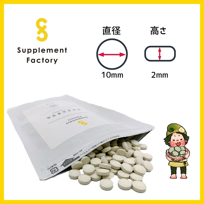 Multivinerals, Large Capacity 3 Month Supply, Approx. 450 Capsules, Calcium,