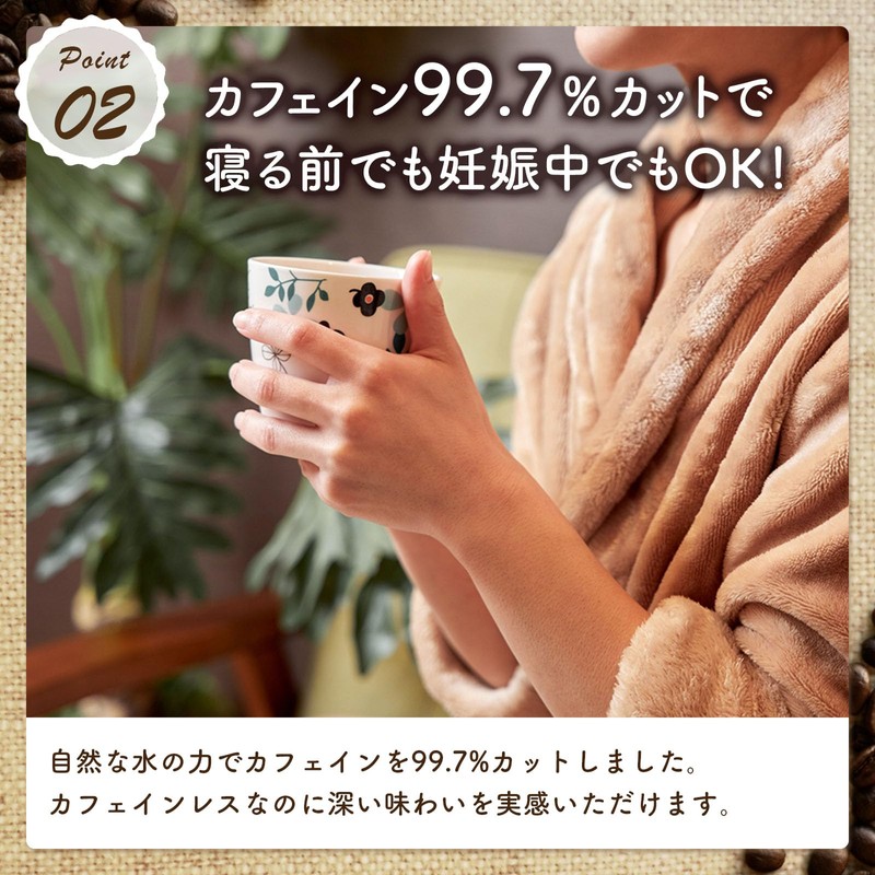 Organic Instant Coffee (Caffeinated / Decaffeinated) 7.1 oz (200 g)