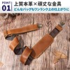 PremiumMM Shoulder Belt, Thick, Leather, Single Item, For Men's Bags,