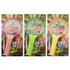Super Chisai Net, Nice Mosquitochi, New (Color Selected) [Bulk Purchase