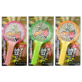 Super Chisai Net, Nice Mosquitochi, New (Color Selected) [Bulk Purchase Set of 2] #805-NEW