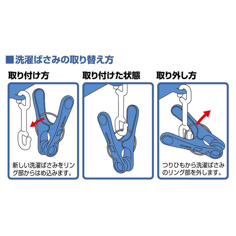 Ohe My Laundry II Hook