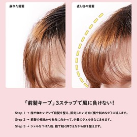 Bangs Keeping Stick, Straightening and Resting Hair Fastener, Strong Hold to Sweat and Move, Just Apply to Straighten, Hair Styling Agent, Unscented