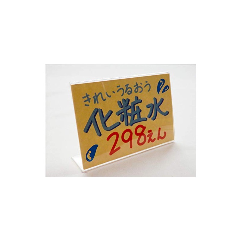 2966 PPLS [Pop Stand Series] Tabletop POP Stand, Card Stand,