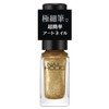 NAIL HOLIC GD019A Nail Holic Art Nail 1.2 fl oz