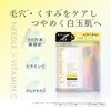 Fractional CC Needle Mask C, Made in Japan, 300,000 Pieces,