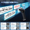 Eyoyo Barcode Reader, Wireless Bluetooth USB Wired, Wireless, Barcode Scanner,
