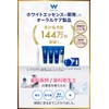 White Essence Cristo White Whitening Toothpaste, Premium Mint Flavor, Teeth