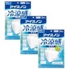 Icenon 3-Piece Cooling Mask, Pack of 2 x 3, Summer