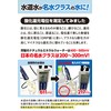 Portable Water Filter Cu-water Quarter (Blue)
