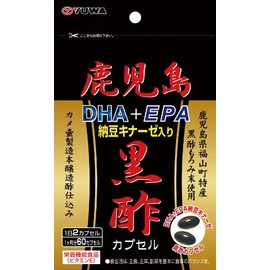 ユーワ 鹿児島黒酢DHA+EPA納豆キナーゼ入り60カプセル