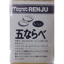 Magnet, DX Five If Gourd