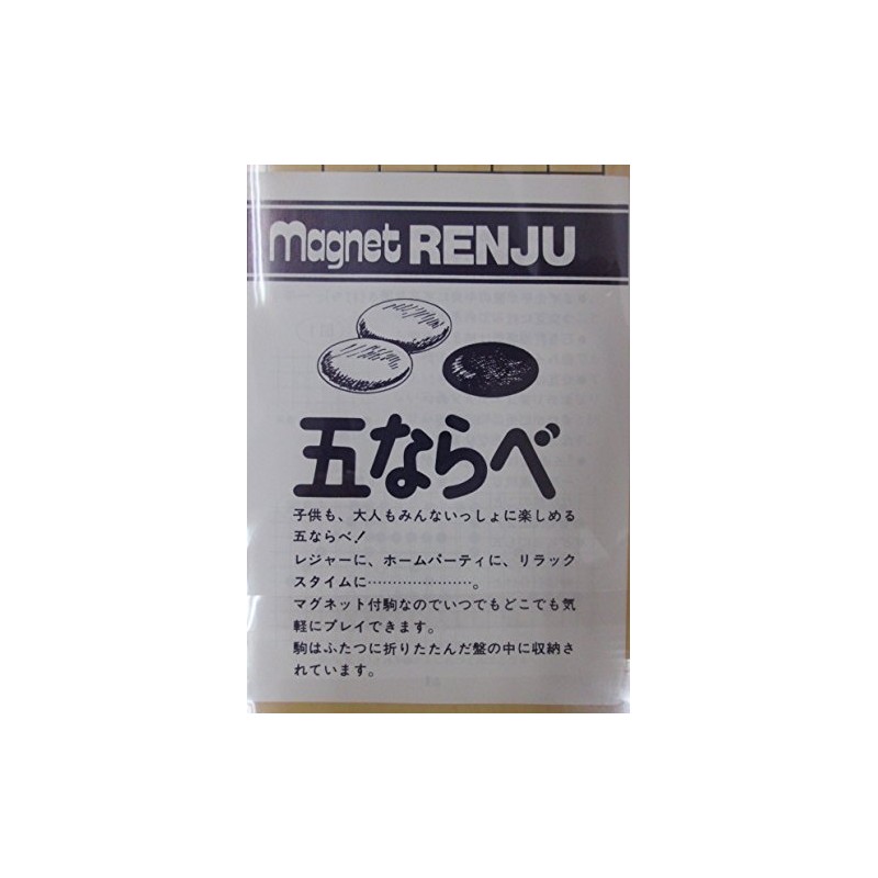 Magnet, DX Five If Gourd