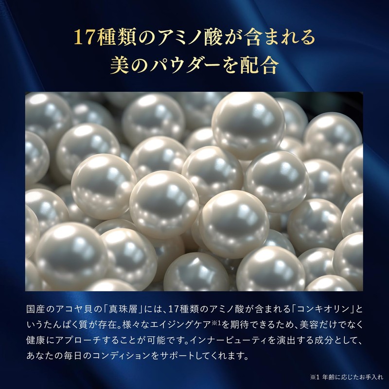 Esthe Pro Labo (エステプロ・ラボ) インナーコート（INNER COAT） 40粒入り 美容サプリメント ニュートロックスサン・AGハーブMIX・真珠層粉末配合 プロラボホールディングス