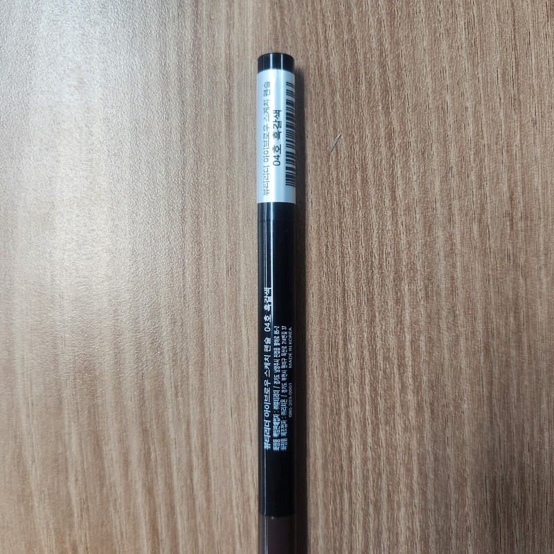 Beauty Leader Eyebrow Sketch Pencil, Dark Brown #4, 2 Pieces
