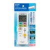 Elpa Air Conditioner Remote Control, Compatible with 13 Major Domestic