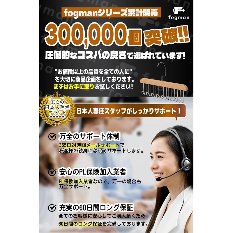 fogman Necktie Hanger, Belt Hanger, Tie Case, Storage, Tie Holder,