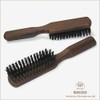 Redecker Thermo Wood Hair Brush (Boar Hair)