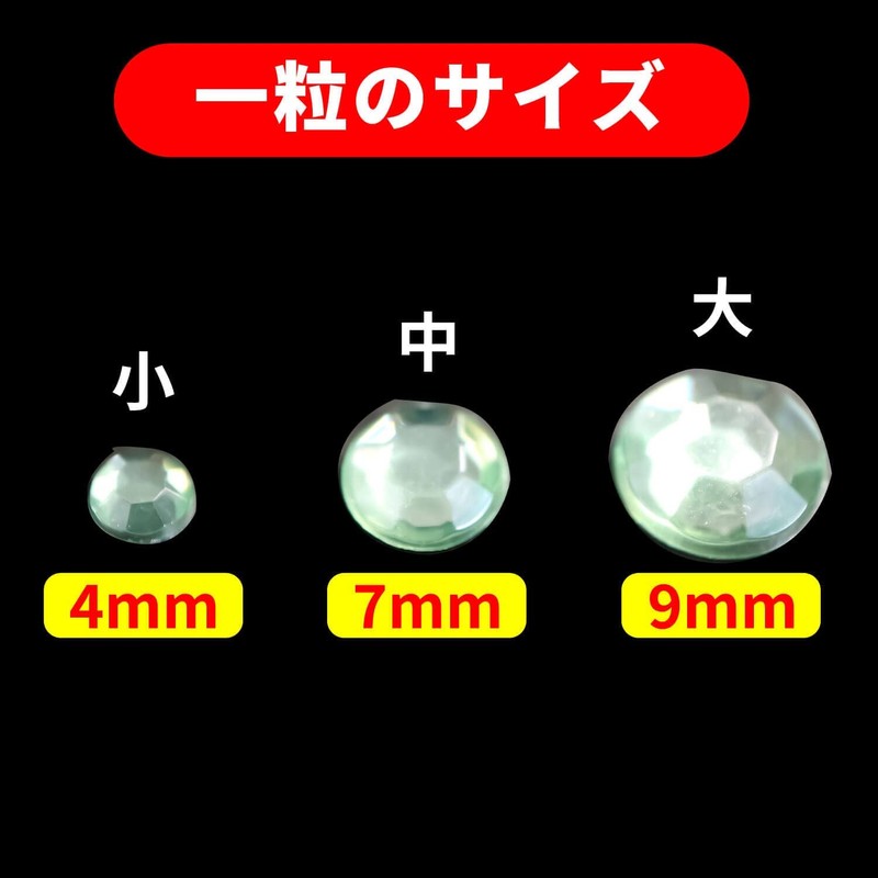 117 Rhinestone Sticker (Deco Sticker), Jewelry Type, 0.2 - 0.4