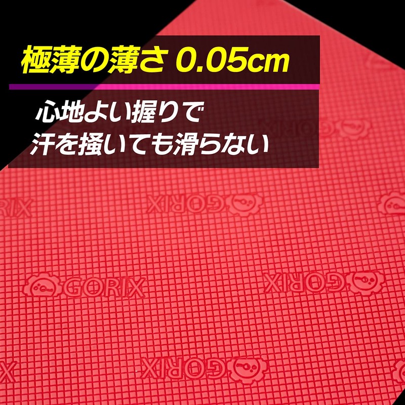 GORIX GORIX Mouse Grip, Anti-Slip Tape for Mouse (GX-ANTISLIP) Gaming