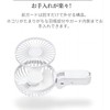 Parasol Clip Fan, Parasol Fan, Small, Handheld, Tabletop Umbrella, 3
