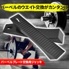 heizi Barbell Plate Replacement Jack Wedge Set of 2 Deadlift