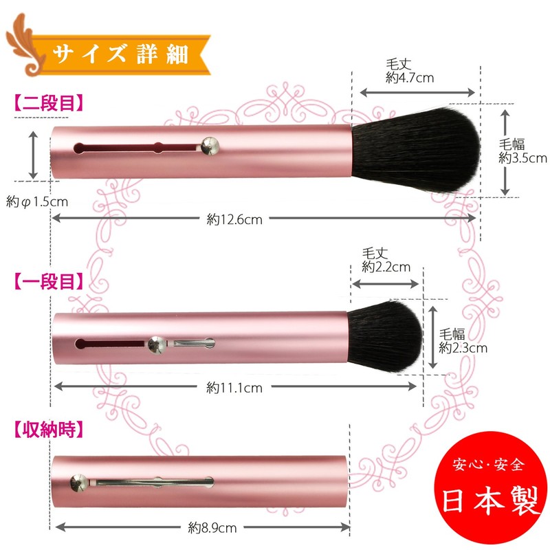 Shishida Seishindo Blush Brush Slide, Pink