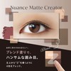 Visee Nuance Mat Creator 002 Handsome Red 0.2 oz (5