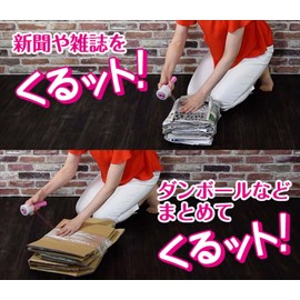 Yamazen HWM-150 Handy Wrap Mini Roll Width 2.0 inches (5 cm) x 590 yards (150 m) Stretch Film Walnut